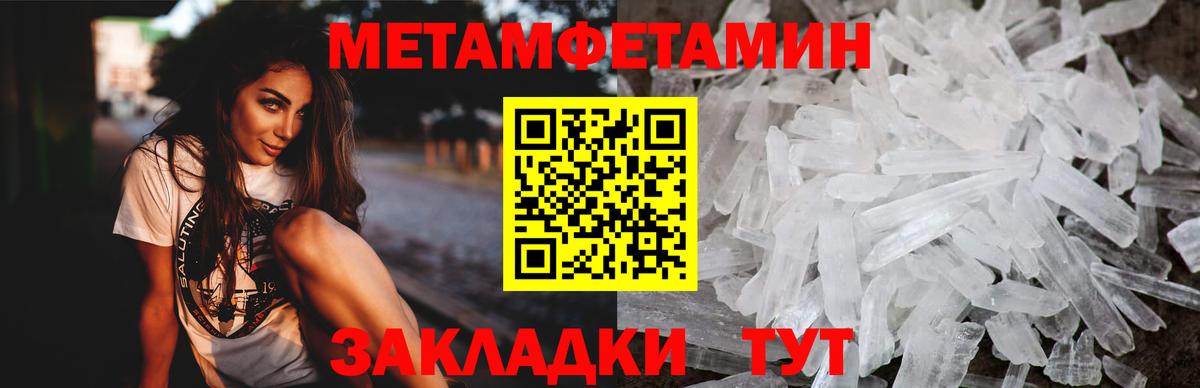 АМФ  Amphetamine 98%  Вход с VPN  Кимры 