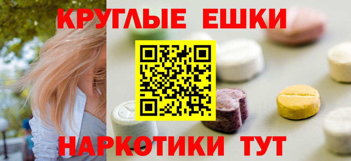 Ecstasy диски Кимры