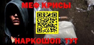 меф VHQ Кумертау