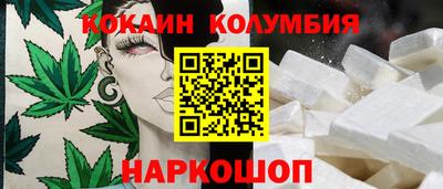 каннабис Кулебаки