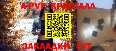 меф VHQ Кумертау