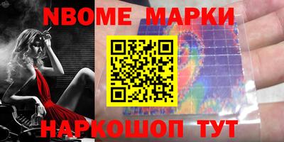 меф VHQ Кумертау