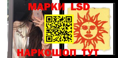 ГАЛЛЮЦИНОГЕННЫЕ ГРИБЫ Кунгур