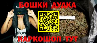 каннабис Кулебаки