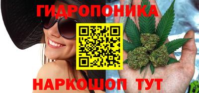 каннабис Кулебаки