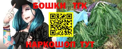 каннабис Кулебаки