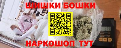 каннабис Кулебаки