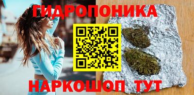 каннабис Кулебаки