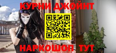 каннабис Кулебаки