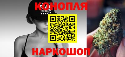 каннабис Кулебаки
