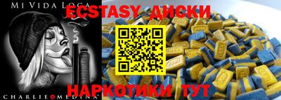 меф VHQ Кумертау