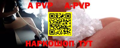 меф VHQ Кумертау