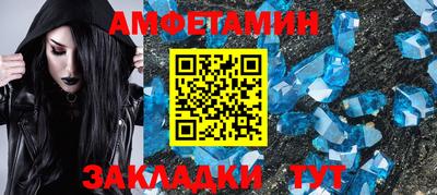 меф VHQ Кумертау