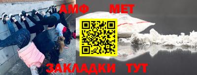 меф VHQ Кумертау
