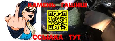 меф VHQ Кумертау