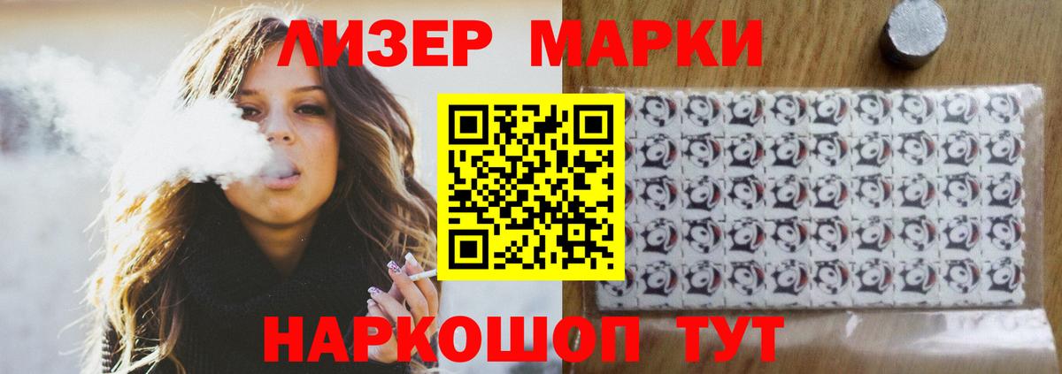Лсд 25 экстази ecstasy  Лсд 25 экстази кислота  Вход с VPN  Кимры 