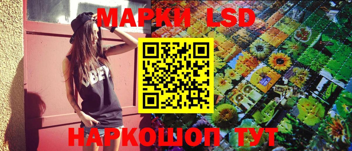 Наркотические марки 1500мкг  Вход с VPN  Кимры 
