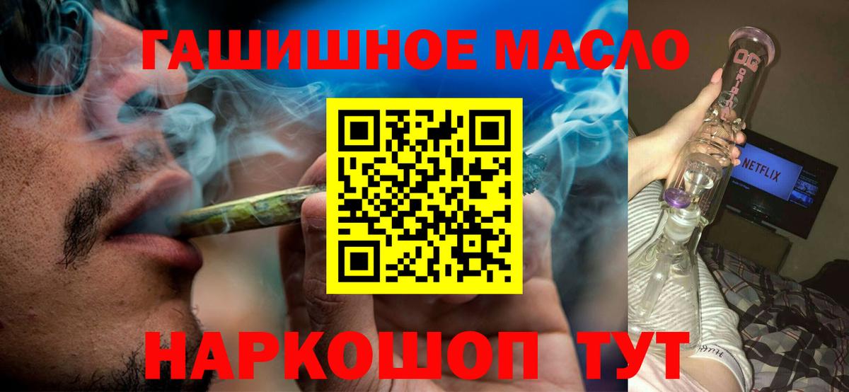 Дистиллят ТГК концентрат Кимры