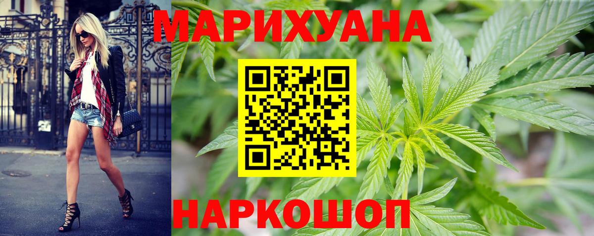 Бошки марихуана ГИДРОПОН  Канабис Amnesia  Кимры  Вход с VPN 